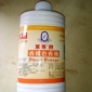 香橙色香油 食用香油 用于糕点上彩装 650毫升一瓶香橙色香油